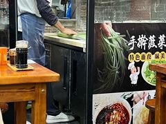 -手擀菠菜面(西康路店)
