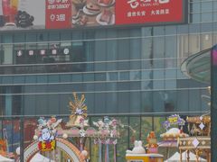 -大族广场Mall&More