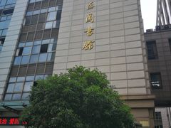 -西湖区图书馆(古墩路)