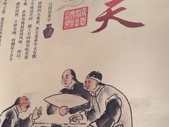 -京味张·北京烤鸭(南山店)