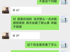 -诺贝尔一诺口腔医院(雁塔院区)