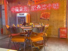 -令狐冲·炭烤活鱼(宝龙店)