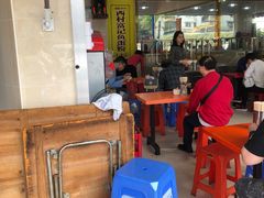 大堂-富记鱼蛋粉(西村店)