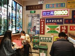 -美芝莲(东方宝泰店)