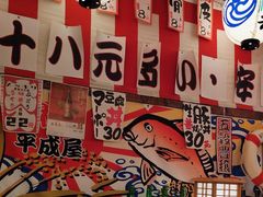 -平成屋· Late Night 食堂(四川北路店)