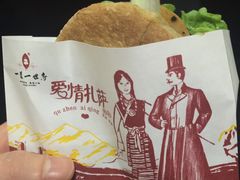 -一叶一世界•素食餐厅(环球中心店)
