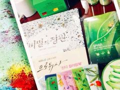-新罗免税店