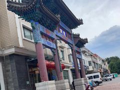 -北戴河转鱼·炒螃蟹酱餐厅