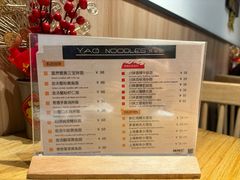 -姚面记·海派家常菜(恒基名人购物中心店)
