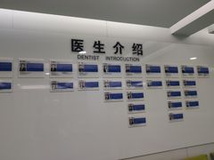 -杭州口腔医院(城西院区)