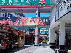 -解放路步行街                