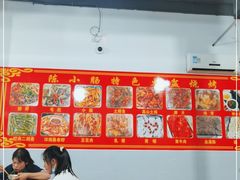 大堂-陈小肠自助火盆烧烤(海门渔村美食街店)