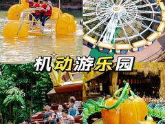 -长鹿旅游休博园