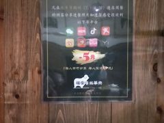 -福宝漠北·牛羊肉(广埠屯店)
