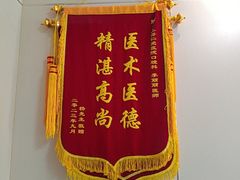 -上海仁爱医院口腔科 · 种植