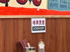 -華叔茶記