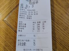 -铸钟褡裢火烧(西三环紫竹桥店)