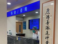 -上海广德中医门诊部