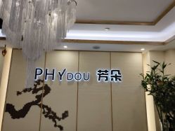 -芳朵美容养生SPA