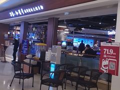 -万象·复兴号鲜肉烤肉海鲜自助(升级店)