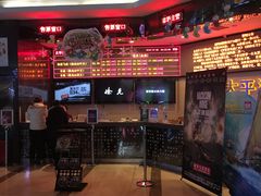 -太平洋激光影城(金沙紫荆店)