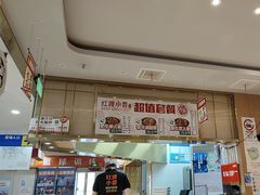 -红渡小香·牛肉麻辣香锅(车站南路店)