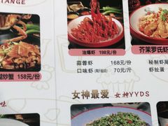 -鸿先阁·干煸虾(星沙店)