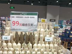 -嘉荣超市(望牛墩店)