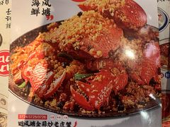 -避风塘(百联东郊店)