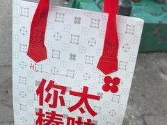-红花点心局(护国寺店)