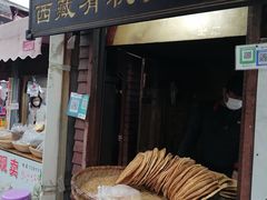 -召稼楼古镇