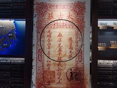 -汕头市博物馆