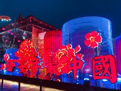 -大唐不夜城-开元广场