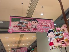 -海底捞火锅(金山百联店)