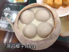 原只椰子炖奶-民信老铺(华盖路店)