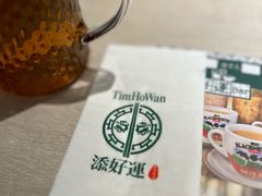 -添好运点心专门店(深水埗店)