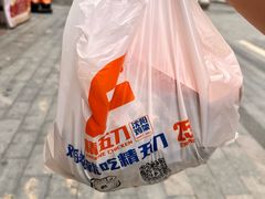 -精五刀鸡架(明天广场店)