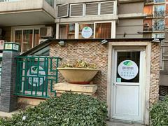 -颐润堂专业养生(五道口华清商务会馆店)