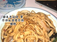 -疆遇·新新新新的新疆菜(万达店)