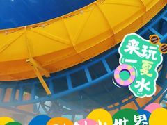 -广州融创水世界