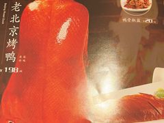 -和记小菜(名品店)