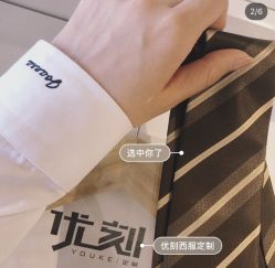 -优刻西服西装定制(金轮国际广场店)