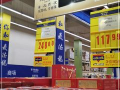 -麦德龙(十里河店)