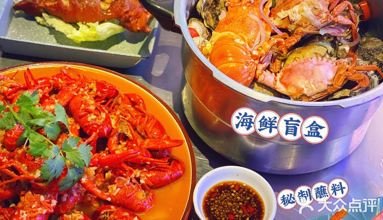 龙岩探店｜烤度 海鲜盲盒居然被我抽中了小青龙