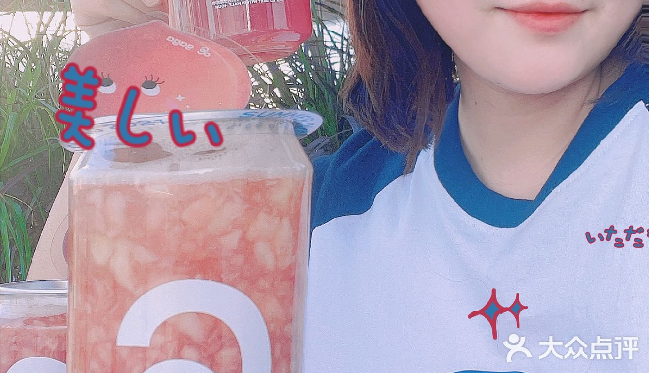 北京探店｜网红gaga🍑限定快乐