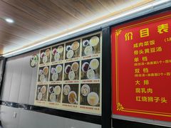 -文庙菜饭(四川北路店)