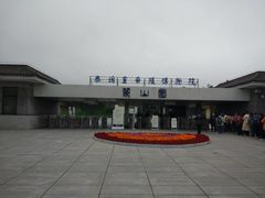 -秦始皇帝陵博物院-丽山园