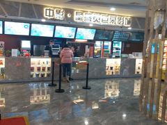 -中影·星感觉激光巨幕影城(博物馆店)
