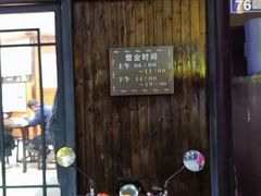 -锡笼记·无锡小笼(方塔店)
