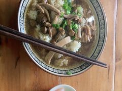 -玉滋補